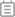 调查项的简介