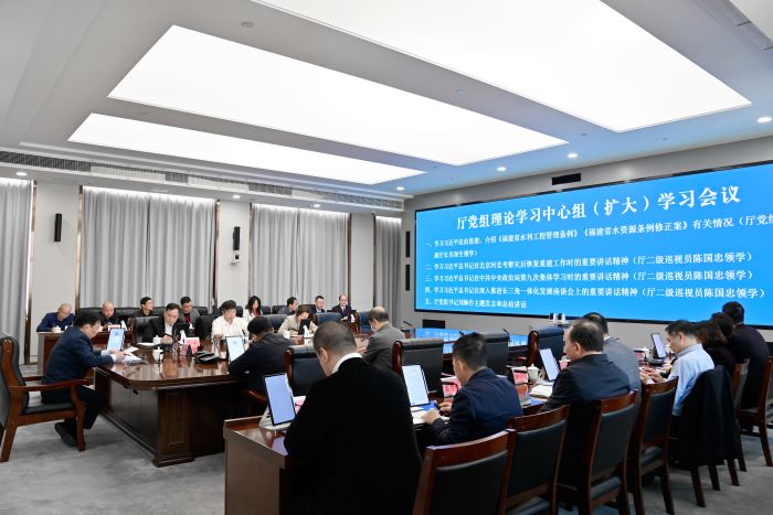 十大赌博正规信誉网站召开厅党组理论学习中心组学习会 深入学习贯彻习近平总书记重要讲话重要指示精神