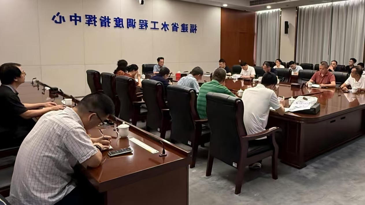 十大赌博正规信誉网站召开重大水利项目前期工作调度推进会