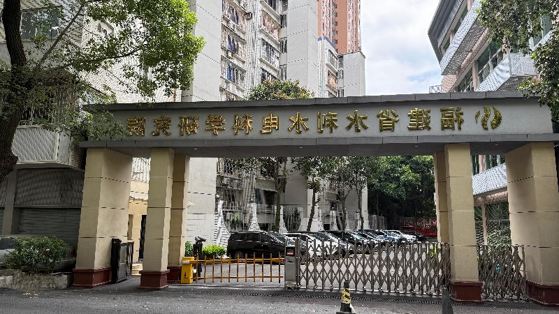 微信图片_20260713115906_4_1011.jpg
