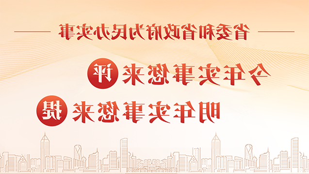 澳门十大正规网站