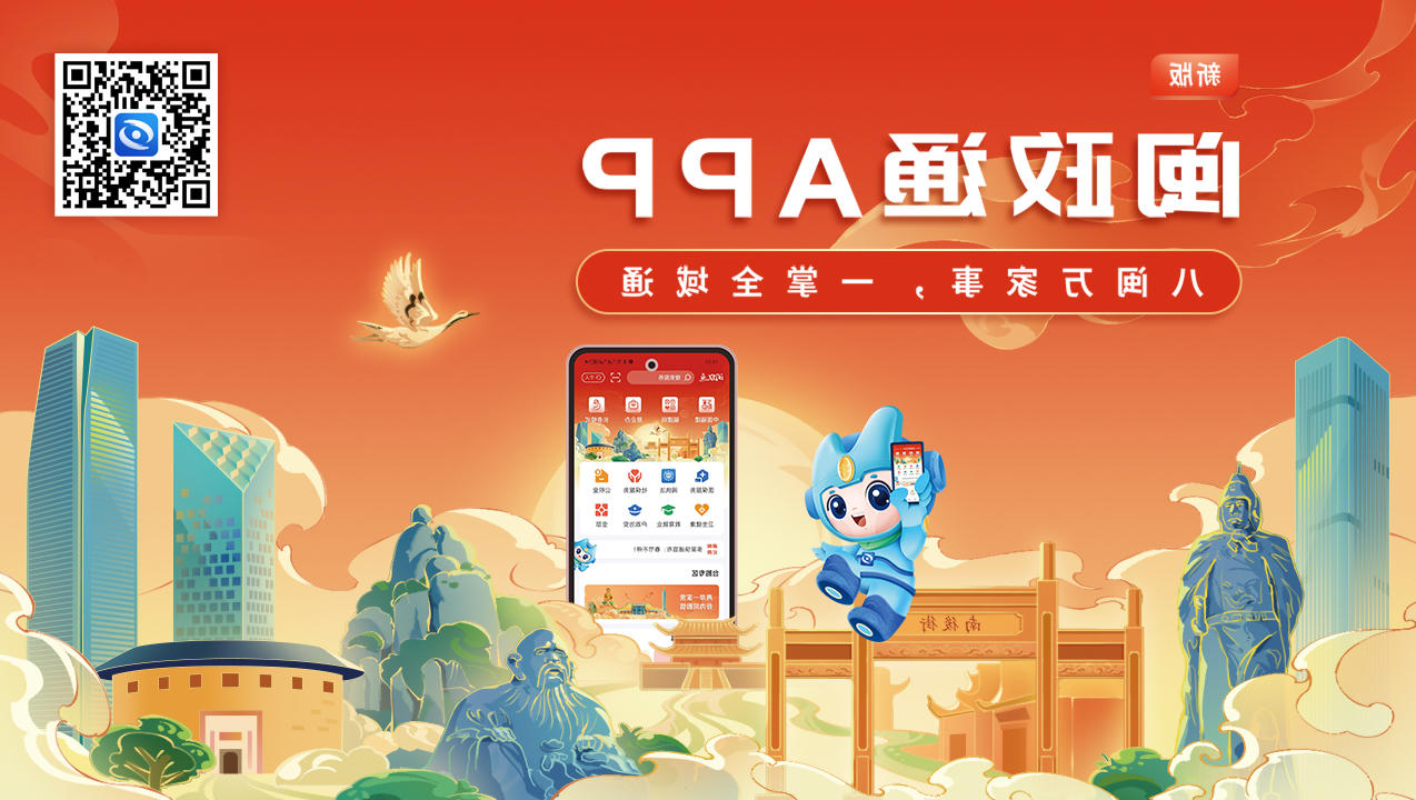 澳门十大正规网站