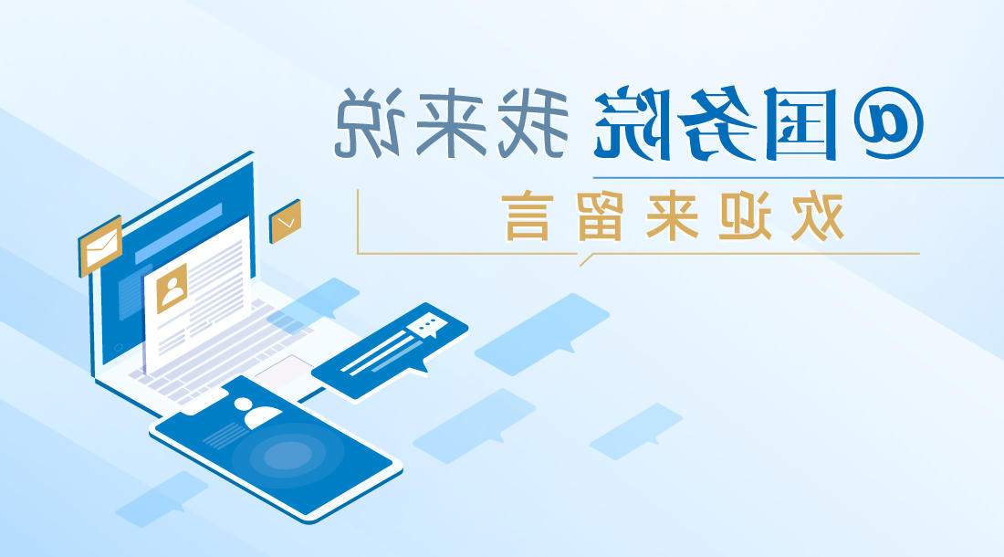 澳门十大正规网站