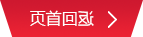 澳门十大正规网站