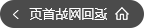 澳门十大正规网站