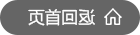 澳门十大正规网站