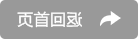 澳门十大正规网站