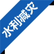 澳门十大正规网站