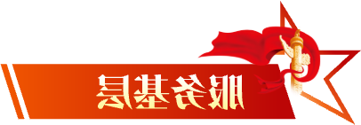 澳门十大正规网站