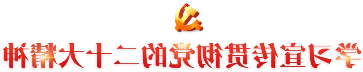 澳门十大正规网站