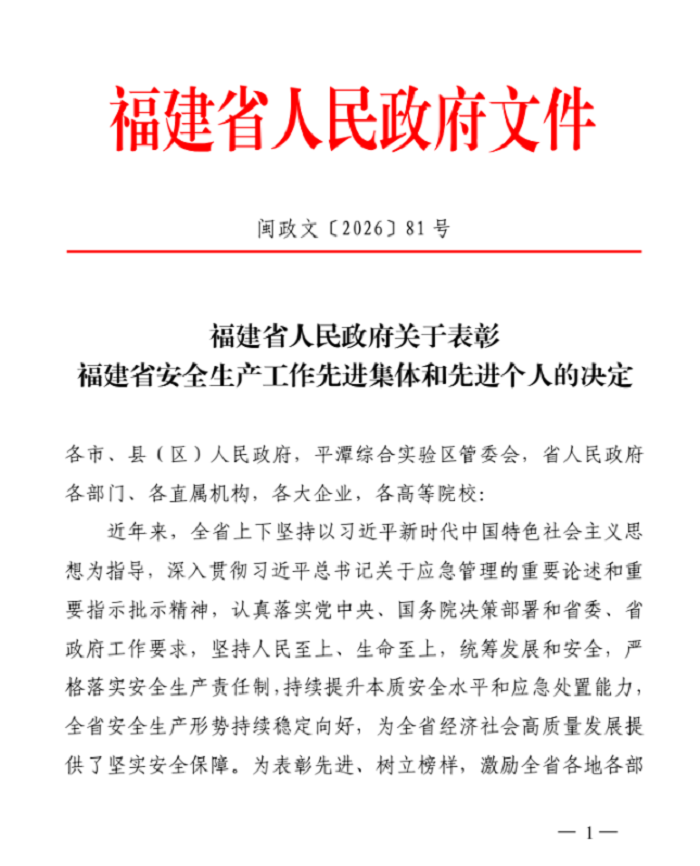 澳门十大正规网站