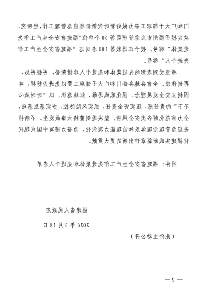 澳门十大正规网站
