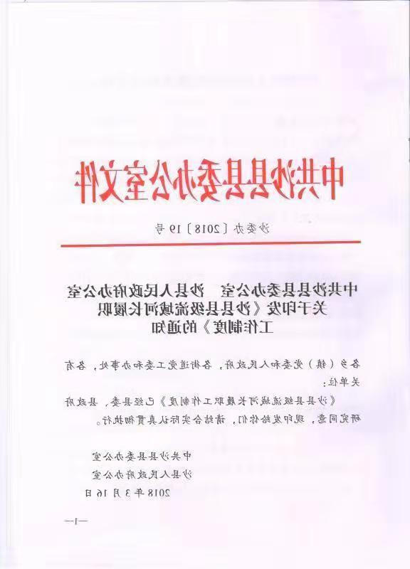 澳门十大正规网站