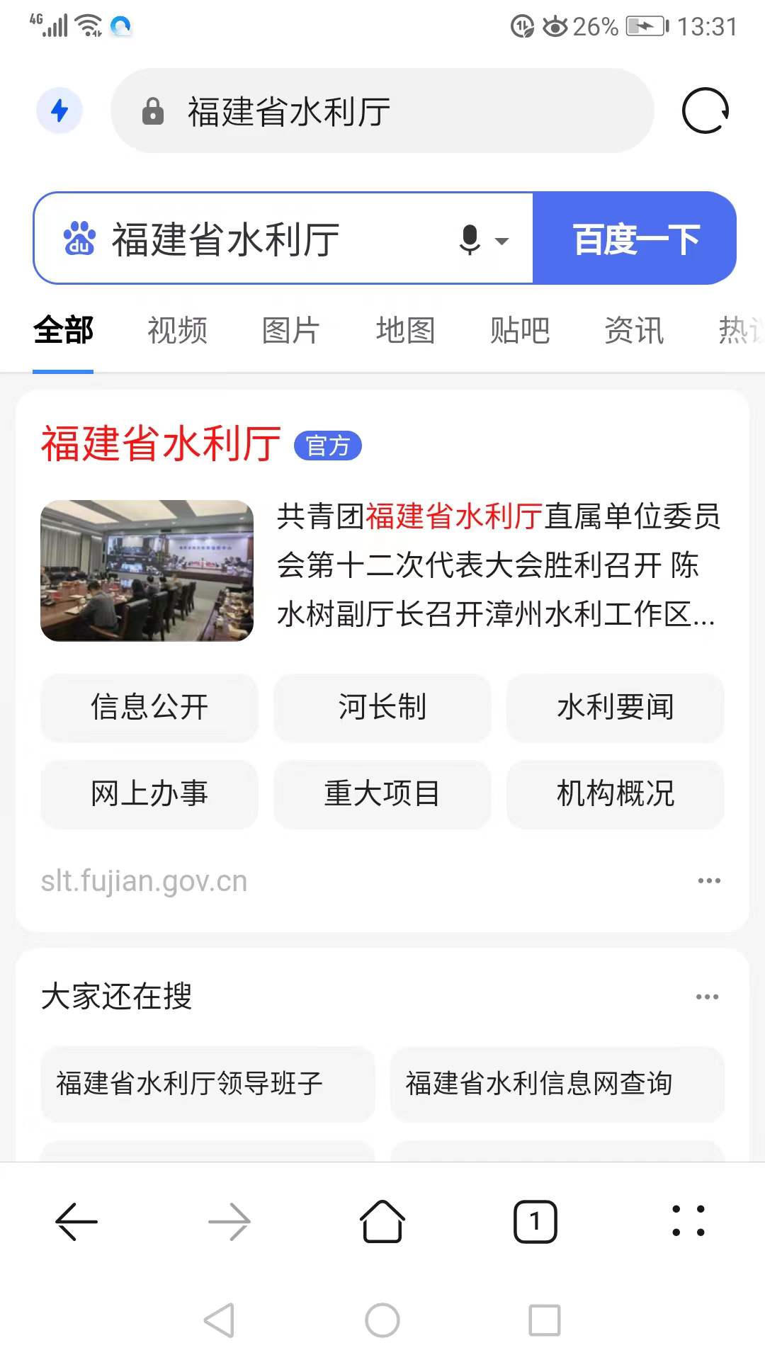 澳门十大正规网站