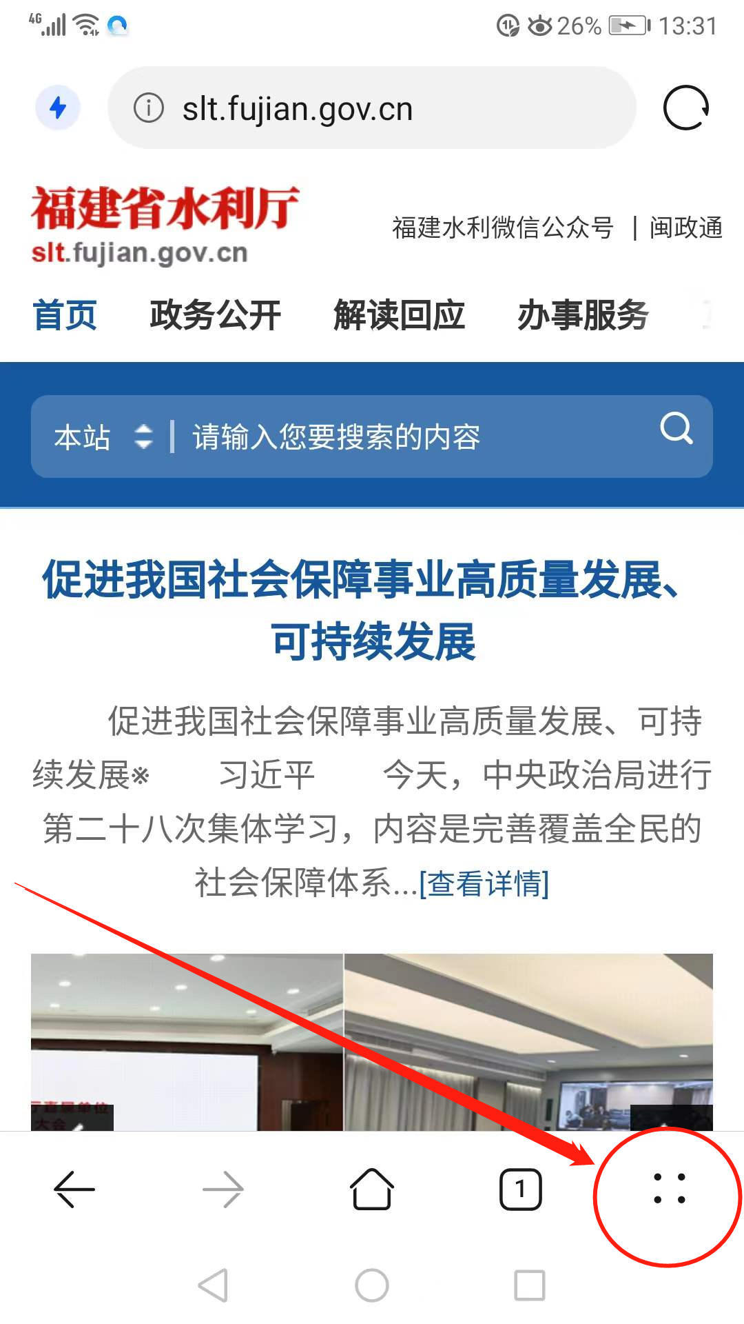 澳门十大正规网站