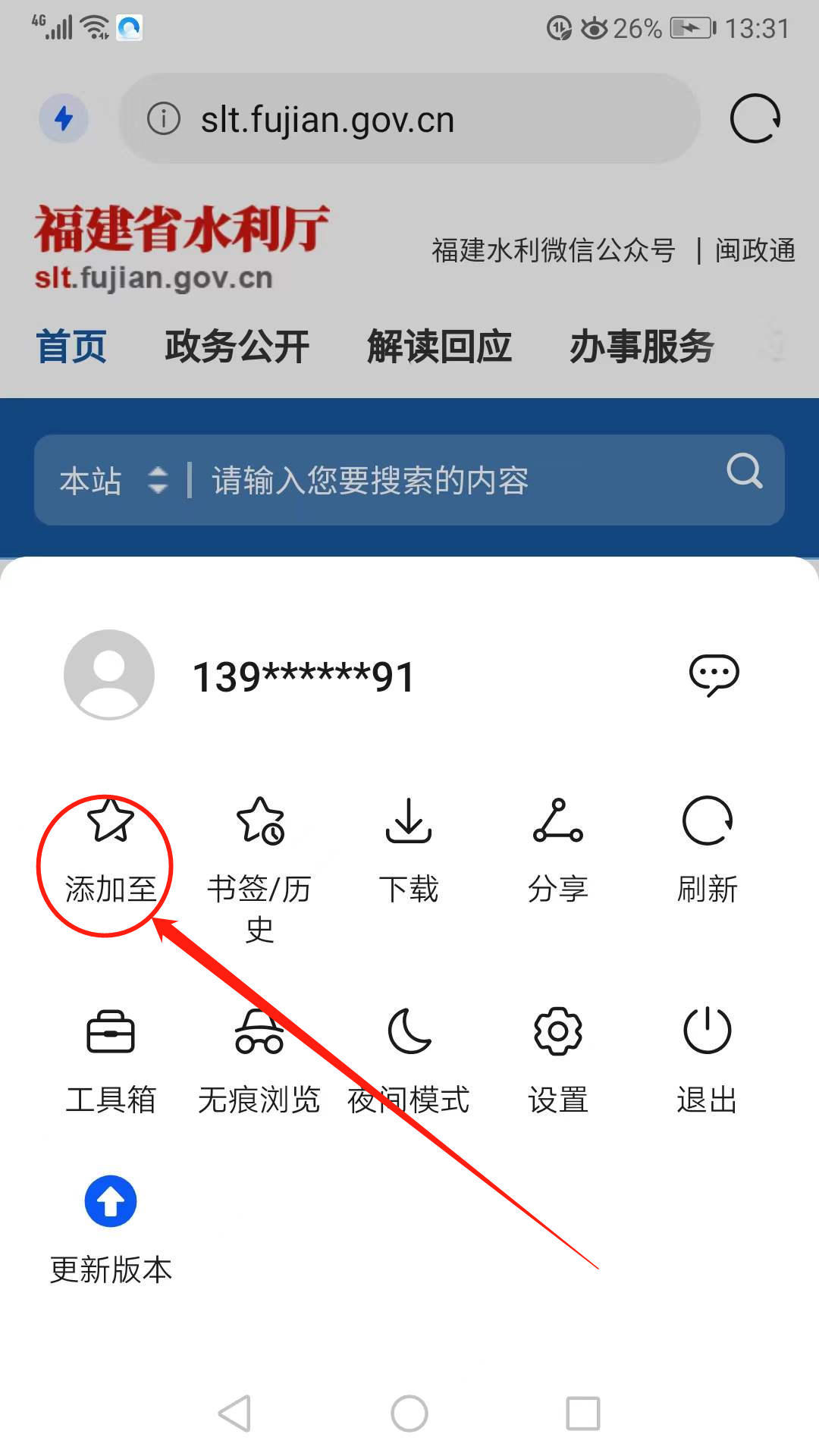 澳门十大正规网站
