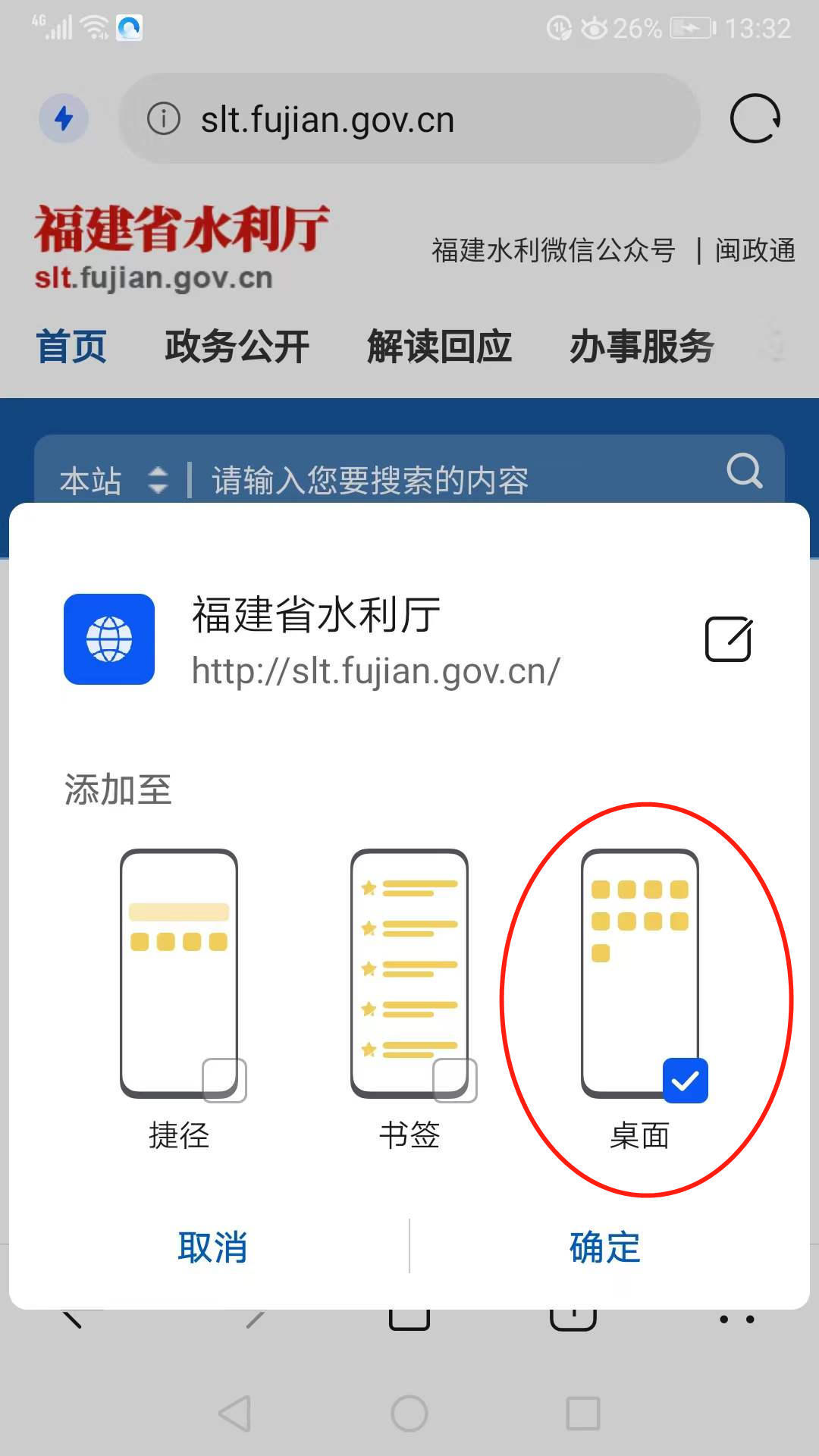 澳门十大正规网站