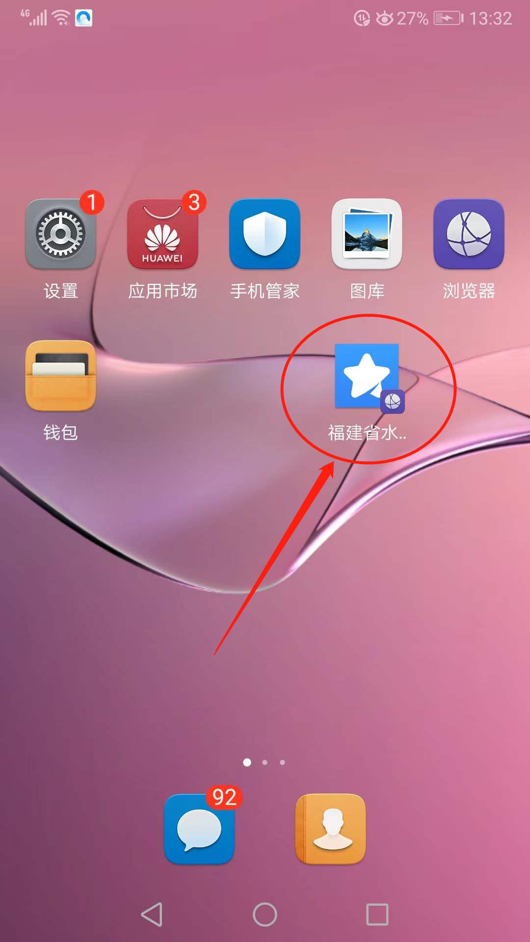 澳门十大正规网站