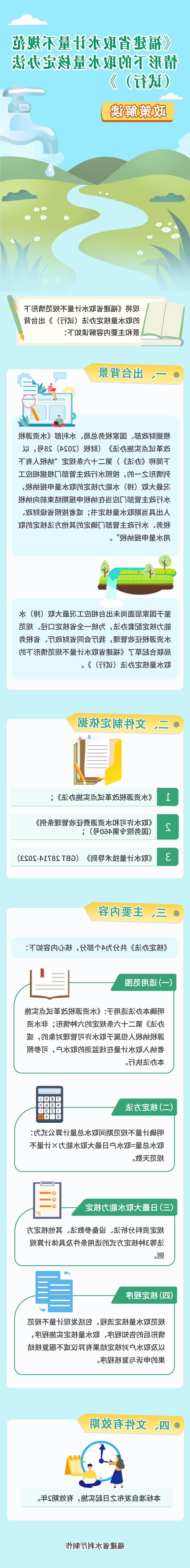 澳门十大正规网站